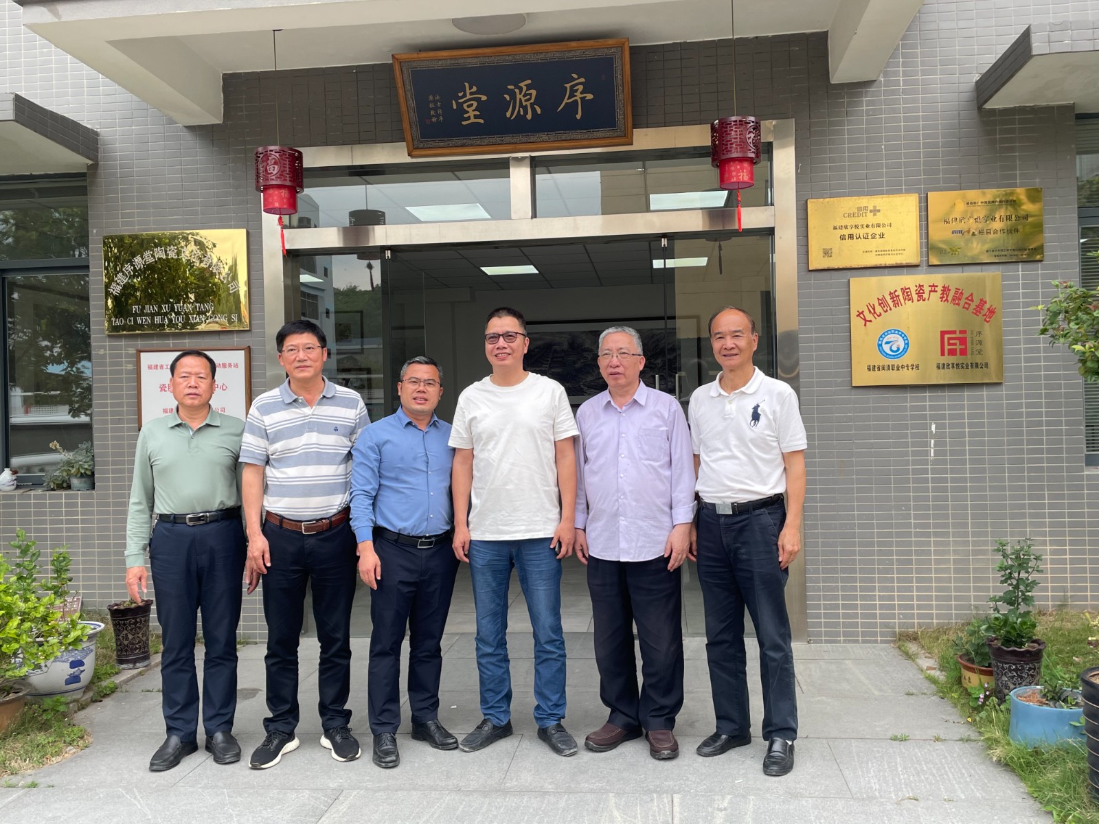 我会执行会长乐岩一行深入闽清走访调研乡村振兴等工作
