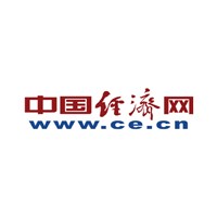 中国经济网 | 福建首期专项领域职业培训师技能等级培训评价项目启动