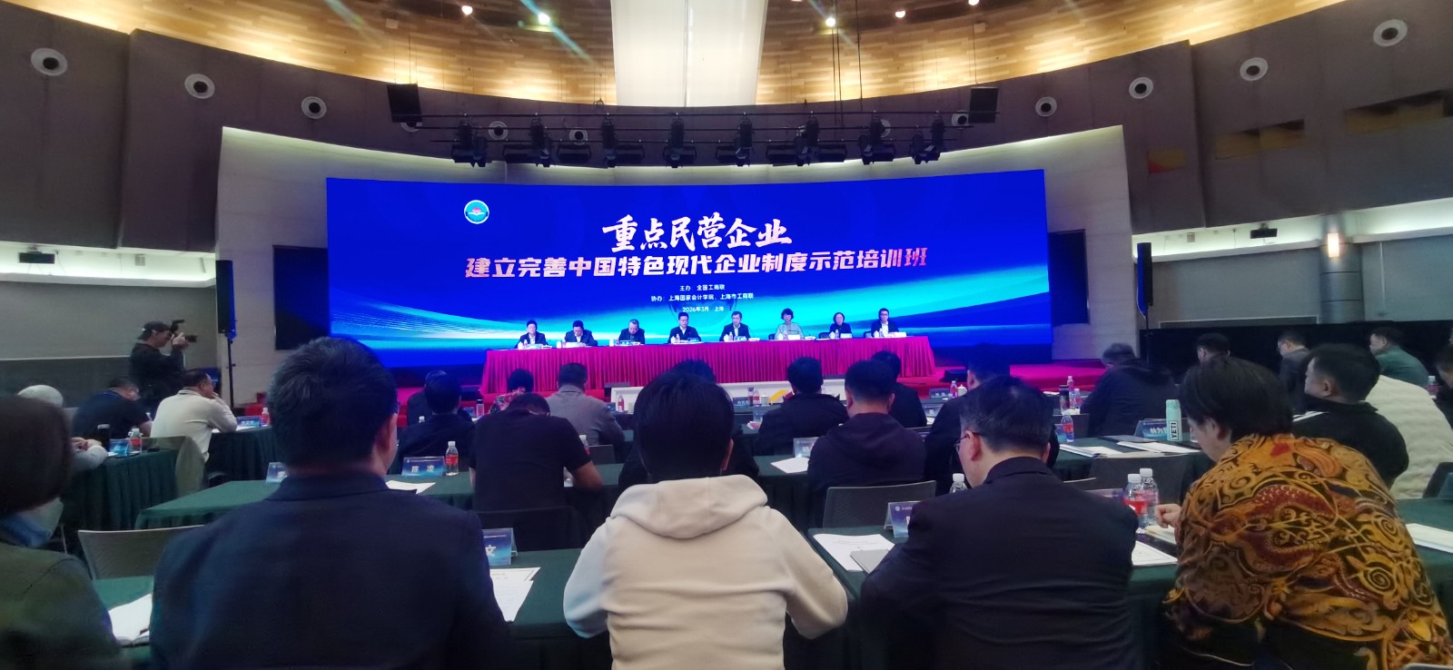 乐岩会长受聘全国工商联民营企业现代治理专家委员会委员