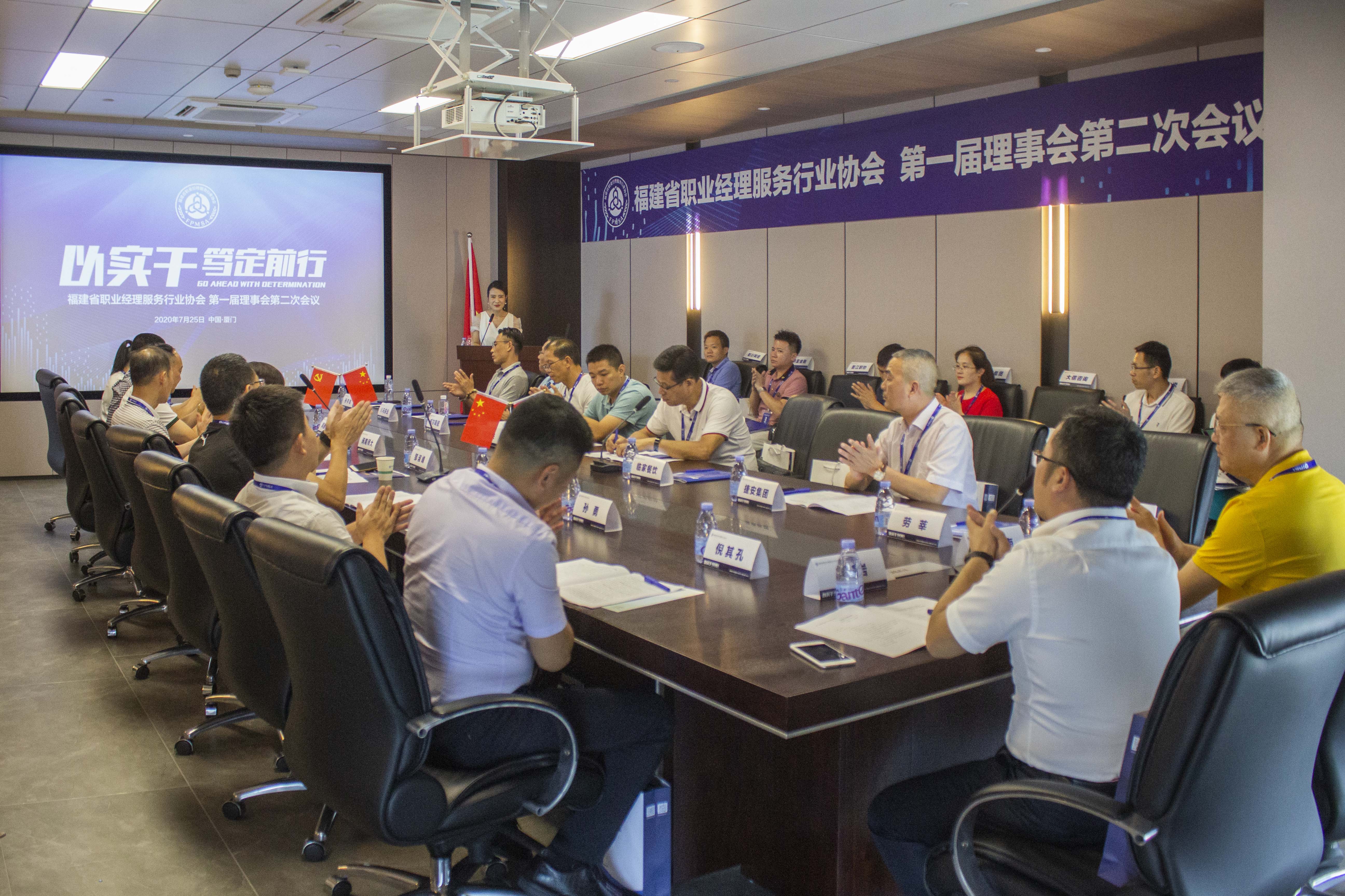 会议现场3.jpg